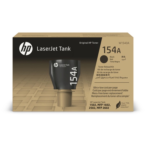 [PRI4485] Cartucho tóner hp 154a - negro